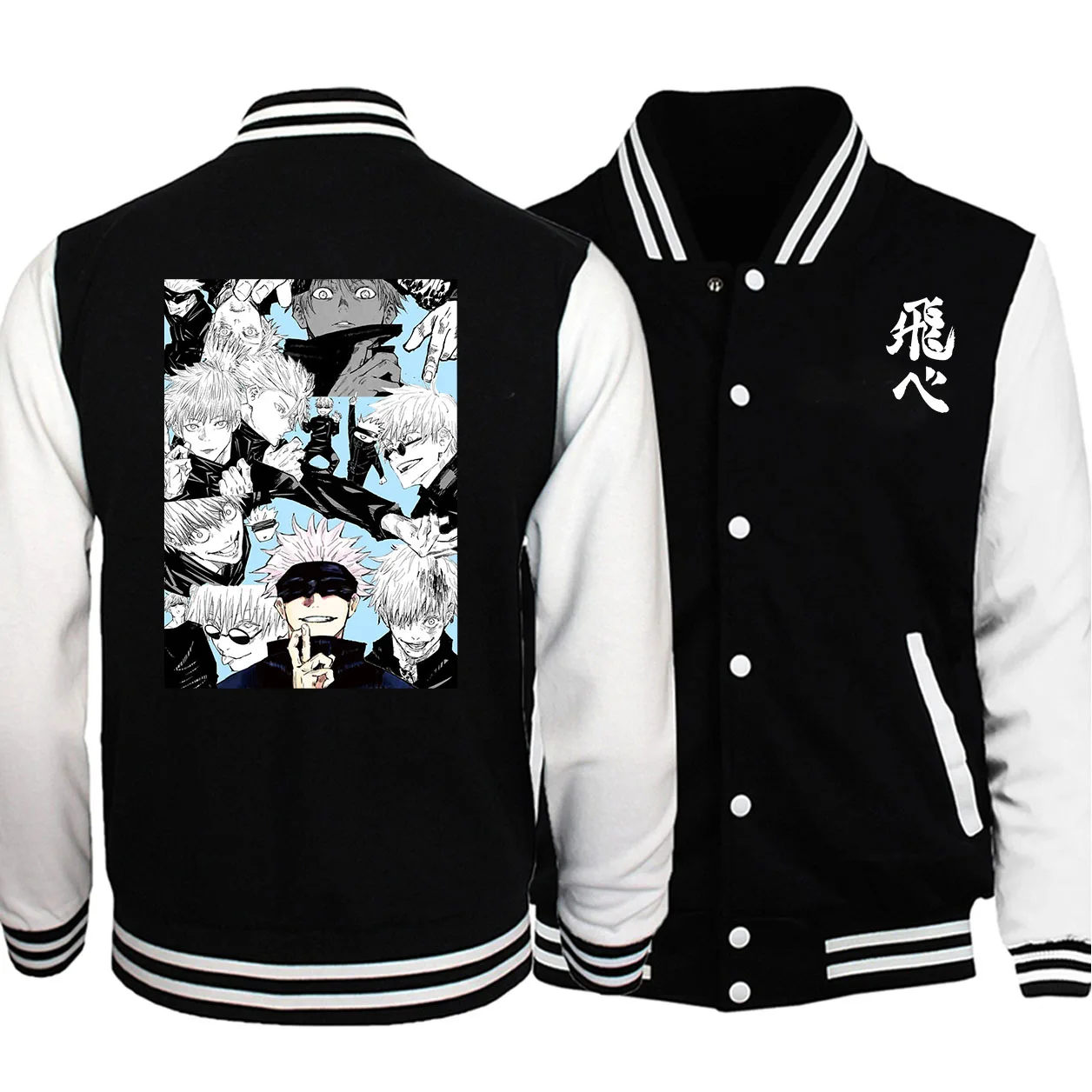 Haikyuu Printed Baseball Uniform Japanese Anime Cartoon Jackets Fashion Warm Men Streetwear Bomber Jacket Autumn Winter Men Coat
Haikyuu Printed Baseball Uniform Japanese Anime Cartoon Jackets Fashion Warm Men Streetwear Bomber Jacket Autumn Winter Men Coat