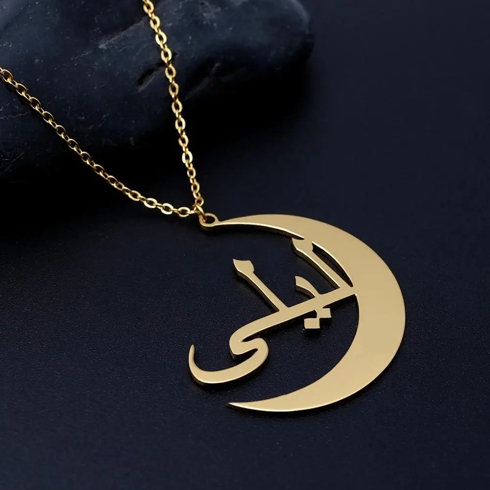 Ожерелье с арабским именем, ожерелье с Луной для женщин, ювелирные изделия с арабским шрифтом, кулон с именем, арабский чокер для женщин, под...
Ожерелье с арабским именем, ожерелье с Луной для женщин, ювелирные изделия с арабским шрифтом, кулон с именем, арабский чокер для женщин, под...