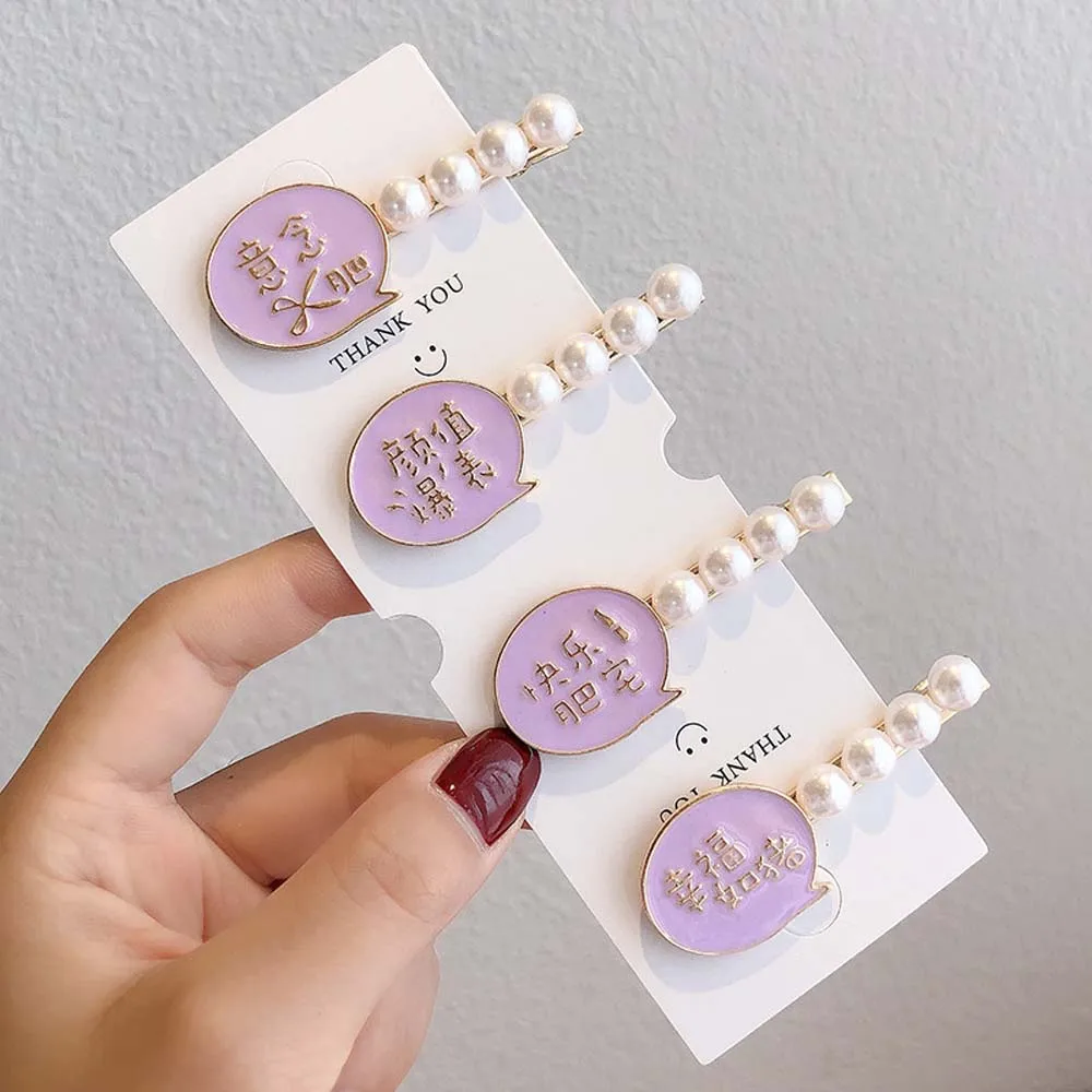 Модные женские заколки для волос с жемчугом, женские заколки для волос ручной работы, шпильки с жемчугом, аксессуары для волос
Модные женские заколки для волос с жемчугом, женские заколки для волос ручной работы, шпильки с жемчугом, аксессуары для волос