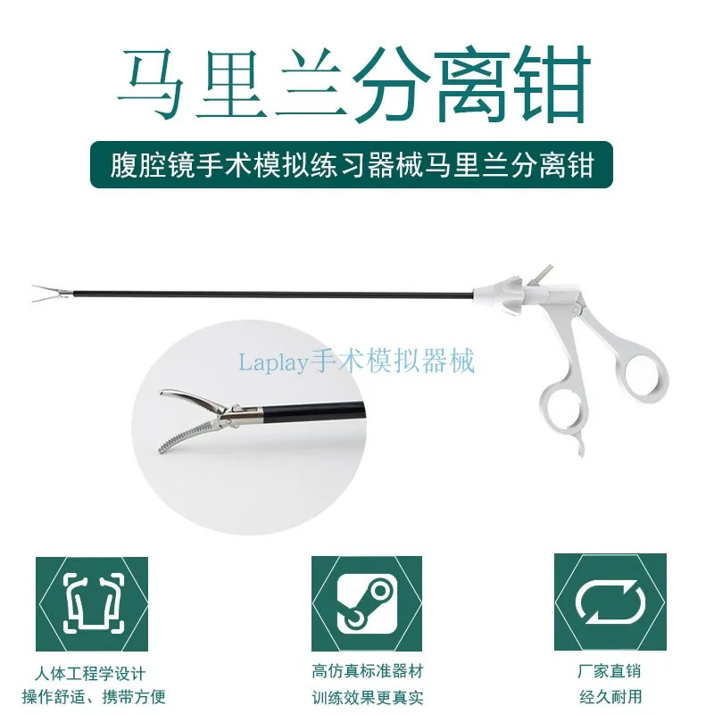 Laparoscopic simulation exercise equipment Maryland separation forceps Stainless steel medical teaching equipment Maryland plier
Laparoscopic simulation exercise equipment Maryland separation forceps Stainless steel medical teaching equipment Maryland plier