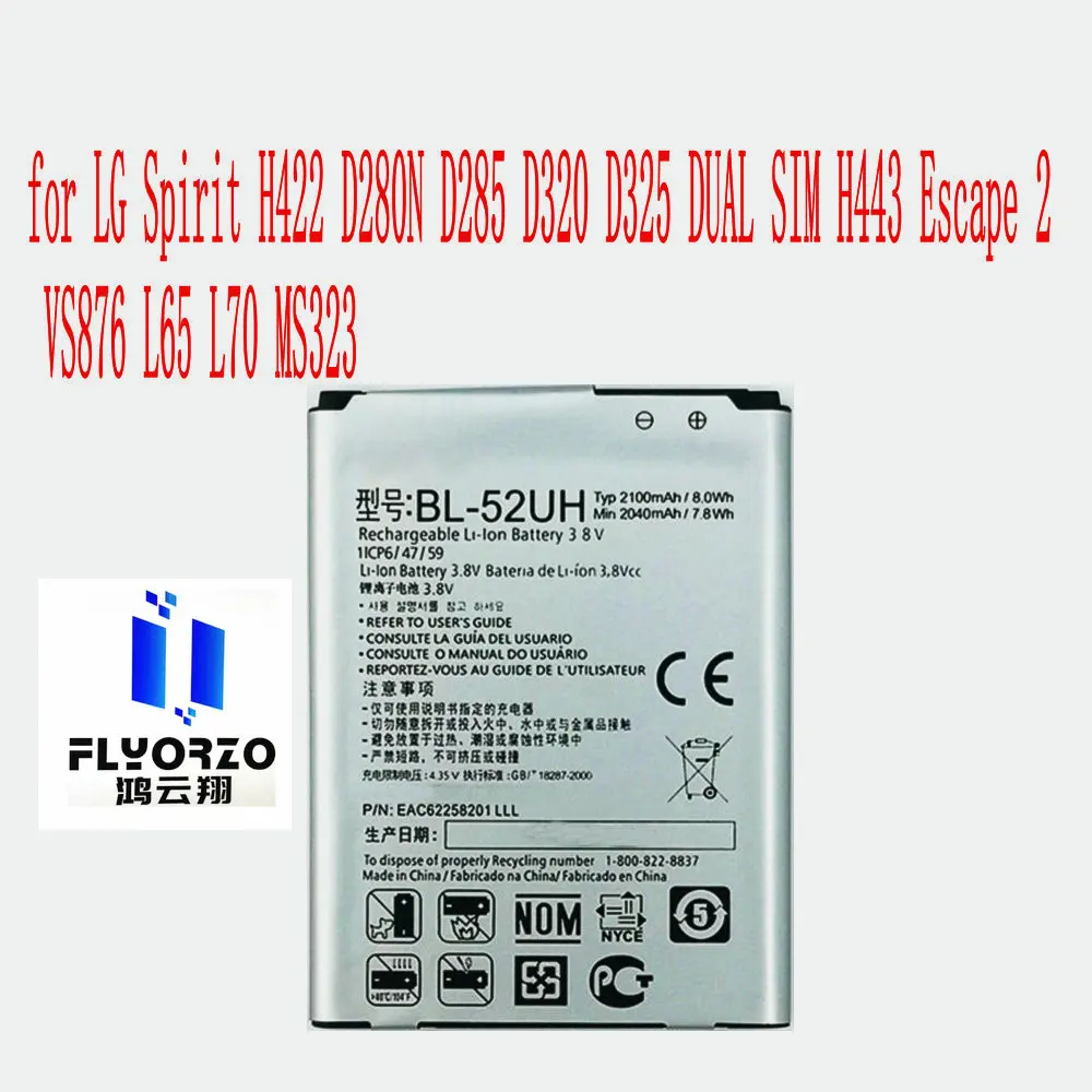 100% Brand new High Quality 2100mAh BL-52UH Battery For LG Spirit H422 D280N D285 D320 D325 DUAL SIM H443 Escape 2 Mobile Phone | Мобильные