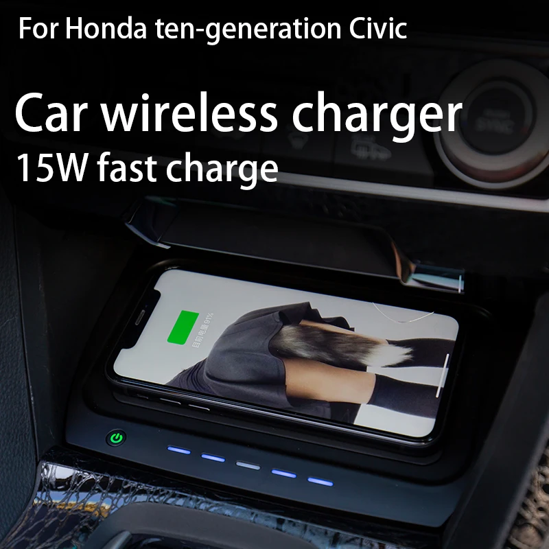 For Honda Civic wireless charge 15W ten-generation Civic Mobile phone wireless fast charging Car Interior Accessories
For Honda Civic wireless charge 15W ten-generation Civic Mobile phone wireless fast charging Car Interior Accessories