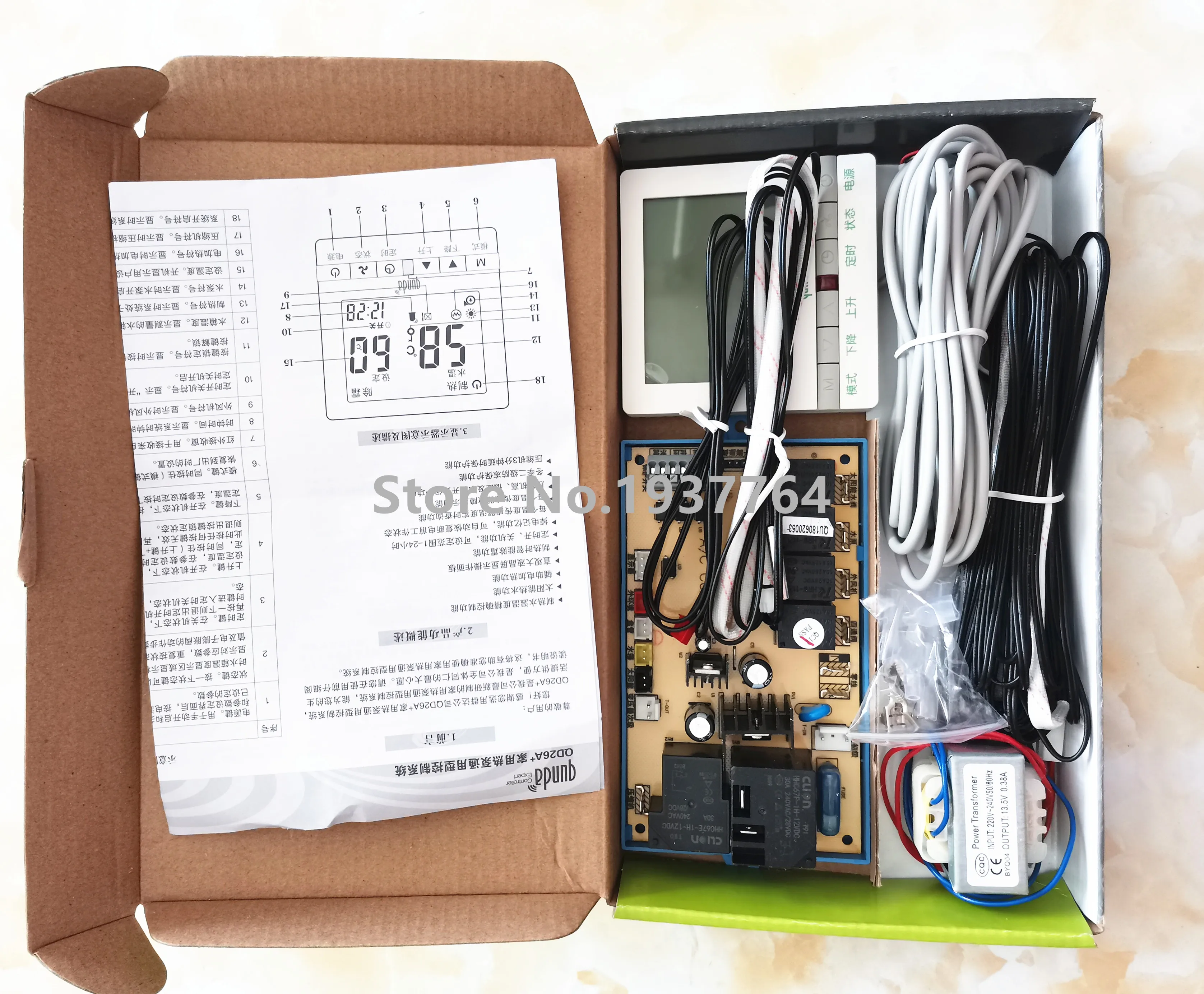 new Air energy water heater universal board QD26A refit universal board computer board control board