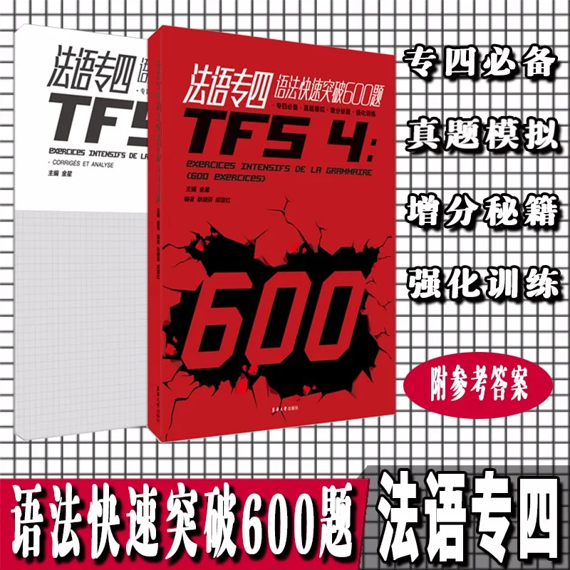 Четырехтычинковые французские вопросы ресольз быстро 600
Четырехтычинковые французские вопросы ресольз быстро 600