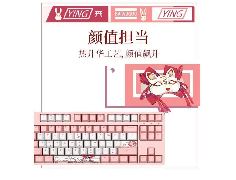 ikbc sakura C210 TKL Bluetooth 5.0 mechanical keyboard tenkeyless C200 PBT keycap cherry mx switch non-backlit gaming keyboard
ikbc sakura C210 TKL Bluetooth 5.0 mechanical keyboard tenkeyless C200 PBT keycap cherry mx switch non-backlit gaming keyboard