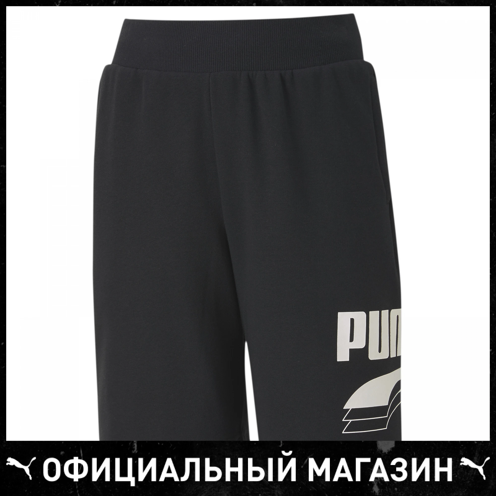Детские шорты PUMA Rebel Shorts|Детские спортивные штаны| |