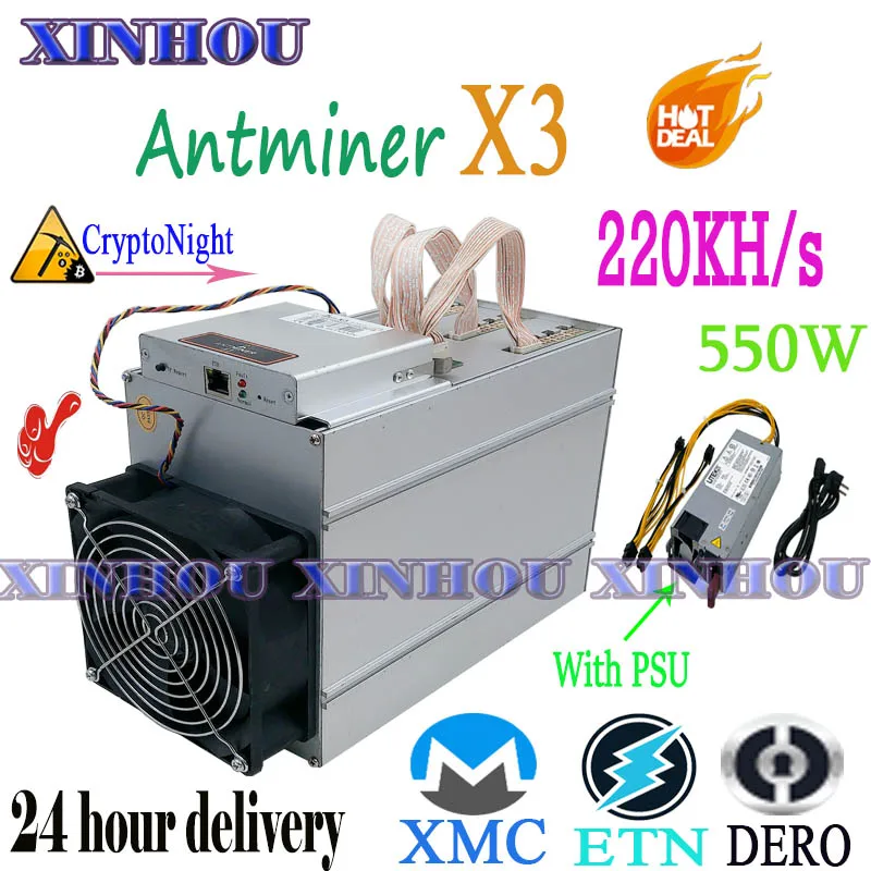 Майнер ASIC AntMiner X3 220KH/s б/у Криптонит XMC ETN DERO более экономичный чем S9 S17 S17e T17 T17e M3 M20S