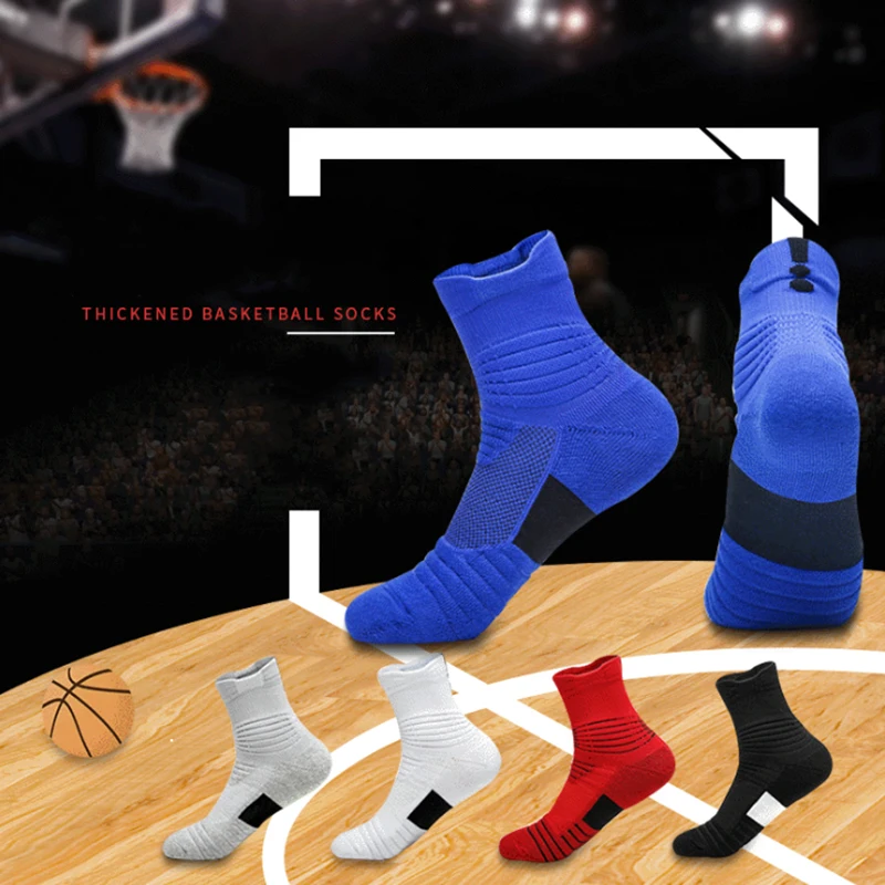 Носки баскетбольные мужские Нескользящие махровые короткие быстросохнущие для