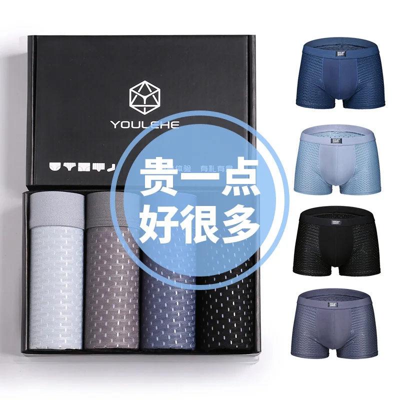 4-Pcs Men's Panties Comfortable Breathable Sexy Underwear Boxers Air Permeability Ice Silk Modal Hollow Men Pants Are Gift Boxes
4-Pcs Men's Panties Comfortable Breathable Sexy Underwear Boxers Air Permeability Ice Silk Modal Hollow Men Pants Are Gift Boxes