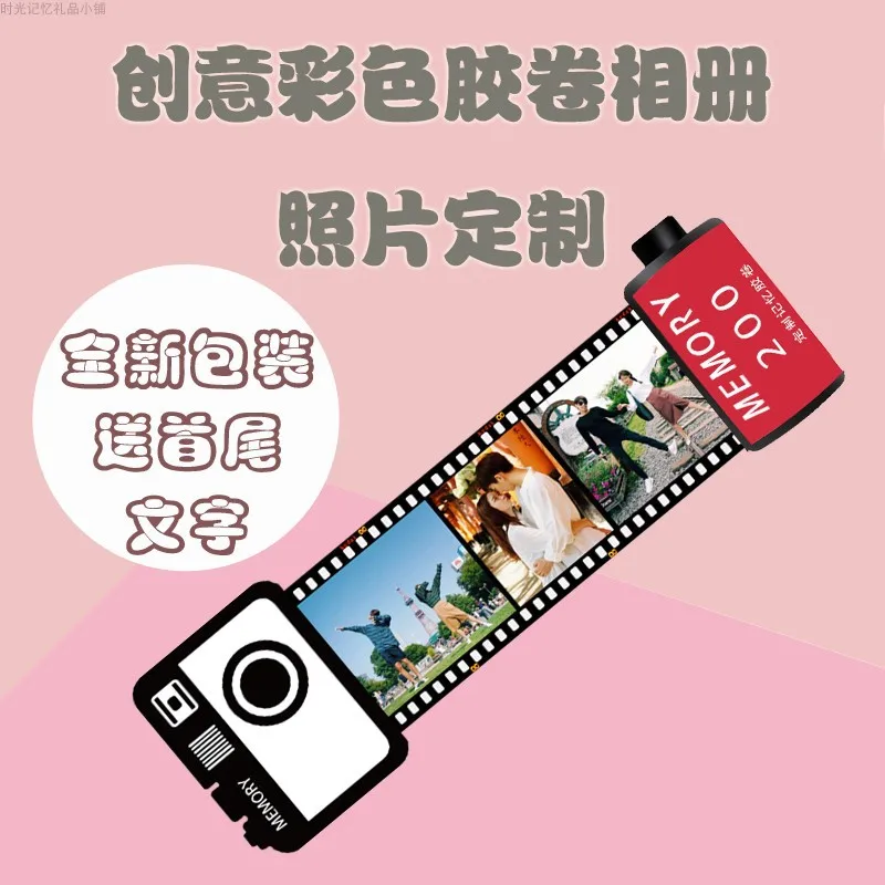 15pcs Photos Memory Film DIY Photo Albums Cover Album Wedding Anniversary Gifts Baby Shower Customized Gift Valentine's Day
15pcs Photos Memory Film DIY Photo Albums Cover Album Wedding Anniversary Gifts Baby Shower Customized Gift Valentine's Day
