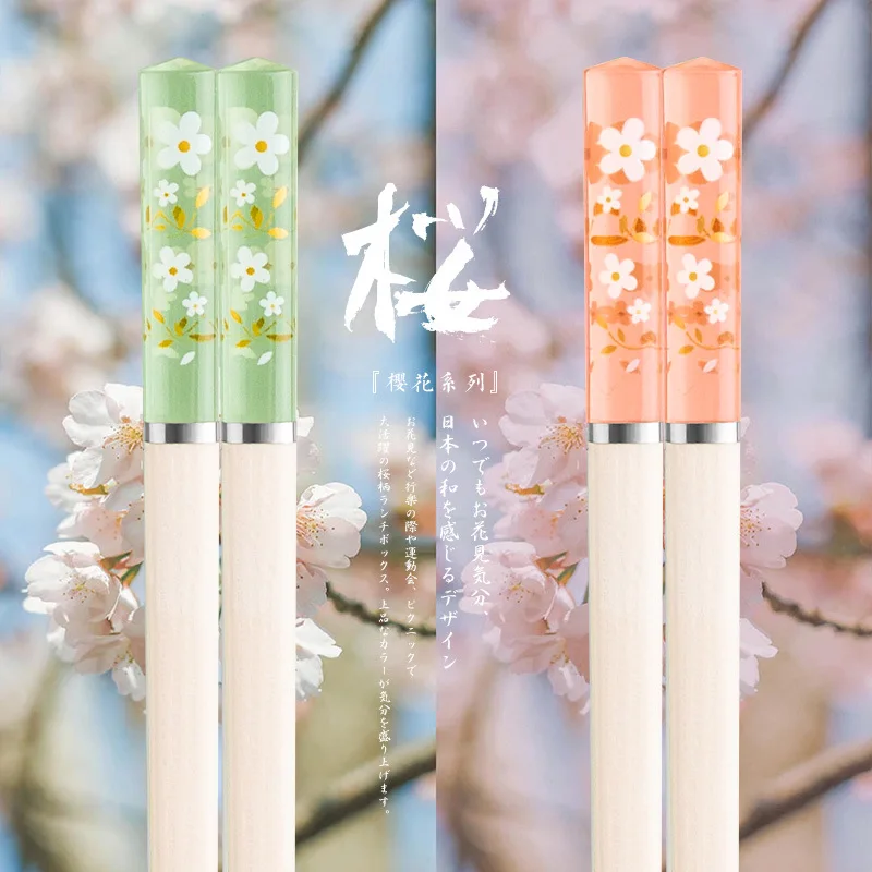 1 Pair Stainless Steel Sakura Metal Chinese Chopsticks Non-slip Household Kitchen Tools Sushi Sticks Food Sticks Cherry Blossoms
1 Pair Stainless Steel Sakura Metal Chinese Chopsticks Non-slip Household Kitchen Tools Sushi Sticks Food Sticks Cherry Blossoms