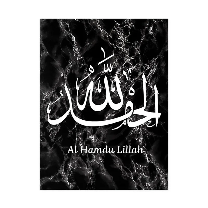 Black and White Calligraphy Marble Home Decoration Painting Core Canvas Painting Hotel with Painting Amazon Wish Amazon Poster
Black and White Calligraphy Marble Home Decoration Painting Core Canvas Painting Hotel with Painting Amazon Wish Amazon Poster