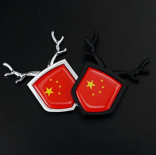 3D China Luxury Auto Trunk Rear Fender Emblem Badge Decal Stickers Car Accessories
3D China Luxury Auto Trunk Rear Fender Emblem Badge Decal Stickers Car Accessories