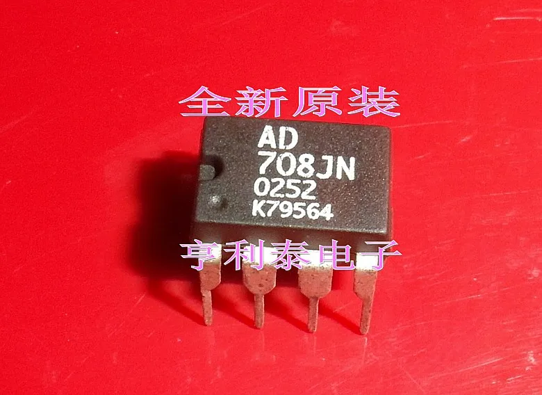 5PCS/LOT AD708JNZ AD708 708JN AMP