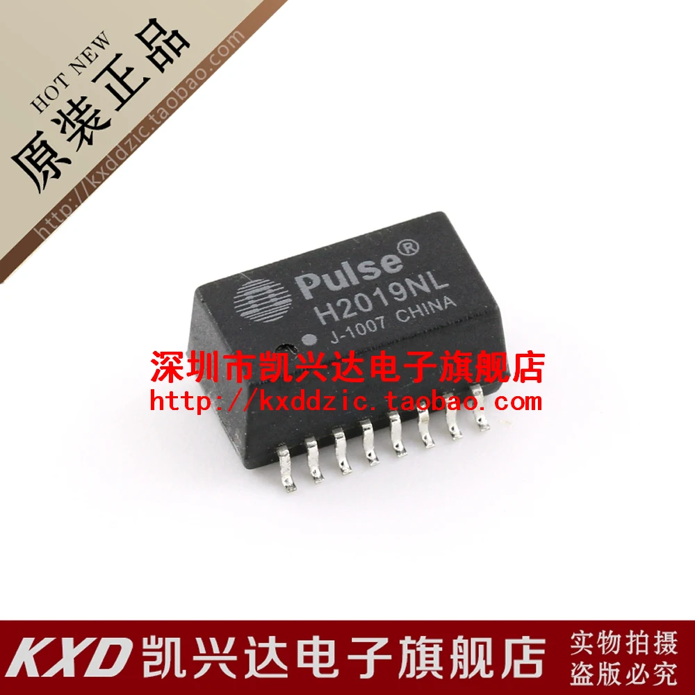 10 шт. h2019 L SOP-16
10 шт. h2019 L SOP-16