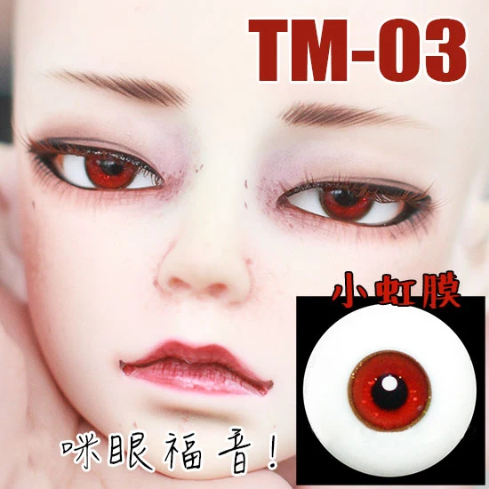 G10-104 children toy bjd sd 1/3 msd 1/4 1/6 doll's props Accessoriess eyesball 14.16mm shining black pupil series glass eye wit
G10-104 children toy bjd sd 1/3 msd 1/4 1/6 doll's props Accessoriess eyesball 14.16mm shining black pupil series glass eye wit