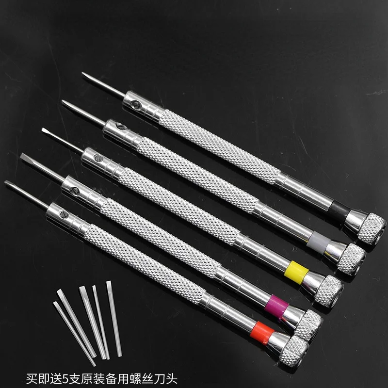 Glasses Watch Computer Screwdriver Small Screwdriver Flat-blade Screw Correction Knife Combination Watch Repair Tool
Glasses Watch Computer Screwdriver Small Screwdriver Flat-blade Screw Correction Knife Combination Watch Repair Tool