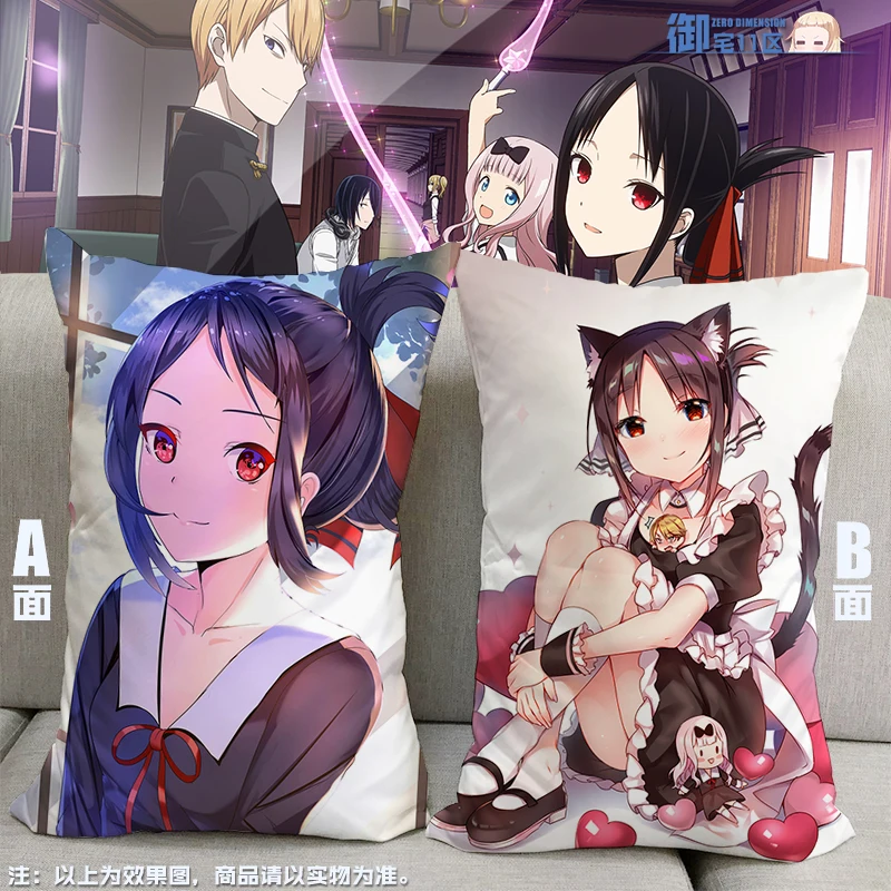 Anime Kaguya-sama: Love Is War Shinomiya Half-Length Sexy Small Pillow Japanese Otaku Cushion Character Bed Linings Xmas Gifts
Anime Kaguya-sama: Love Is War Shinomiya Half-Length Sexy Small Pillow Japanese Otaku Cushion Character Bed Linings Xmas Gifts