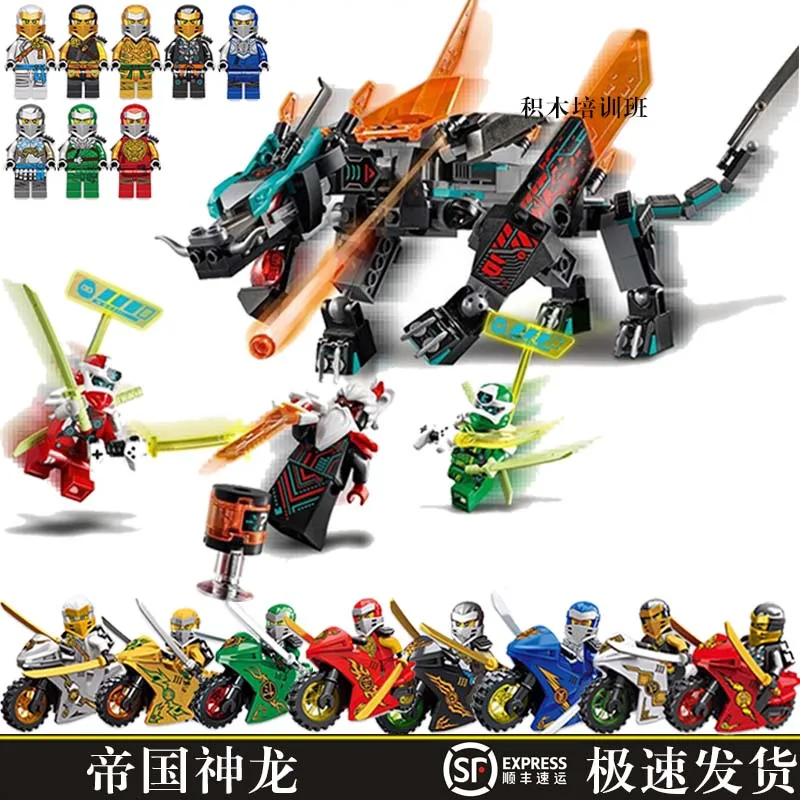 New 342pcs Ninja Empire Dragon Motor Model Building Blocks 71713 Ninjagoes Bricks Toys for Children Christmas Gift
New 342pcs Ninja Empire Dragon Motor Model Building Blocks 71713 Ninjagoes Bricks Toys for Children Christmas Gift