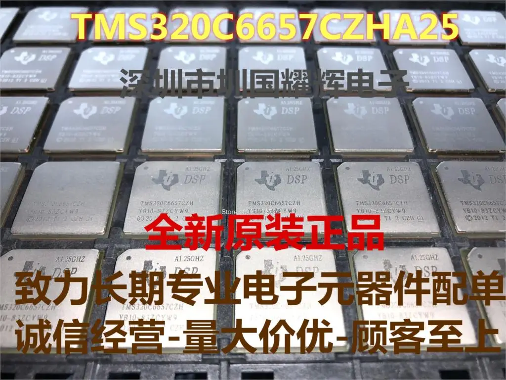 TMS320C6657CZHA25 BGA625
TMS320C6657CZHA25 BGA625
