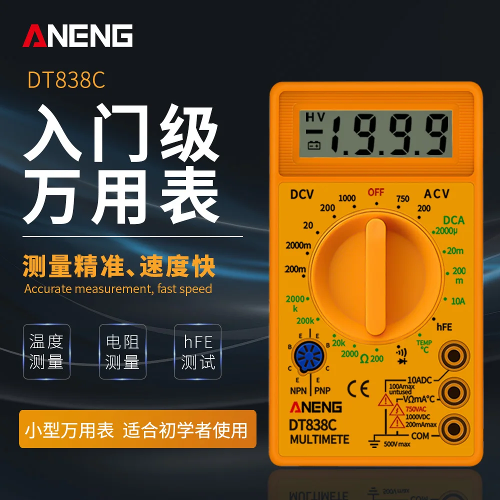 Aneng dt838c multimeter temperature measurement digital multimeter multifunctional digital display meter voltmeter ammeter
Aneng dt838c multimeter temperature measurement digital multimeter multifunctional digital display meter voltmeter ammeter