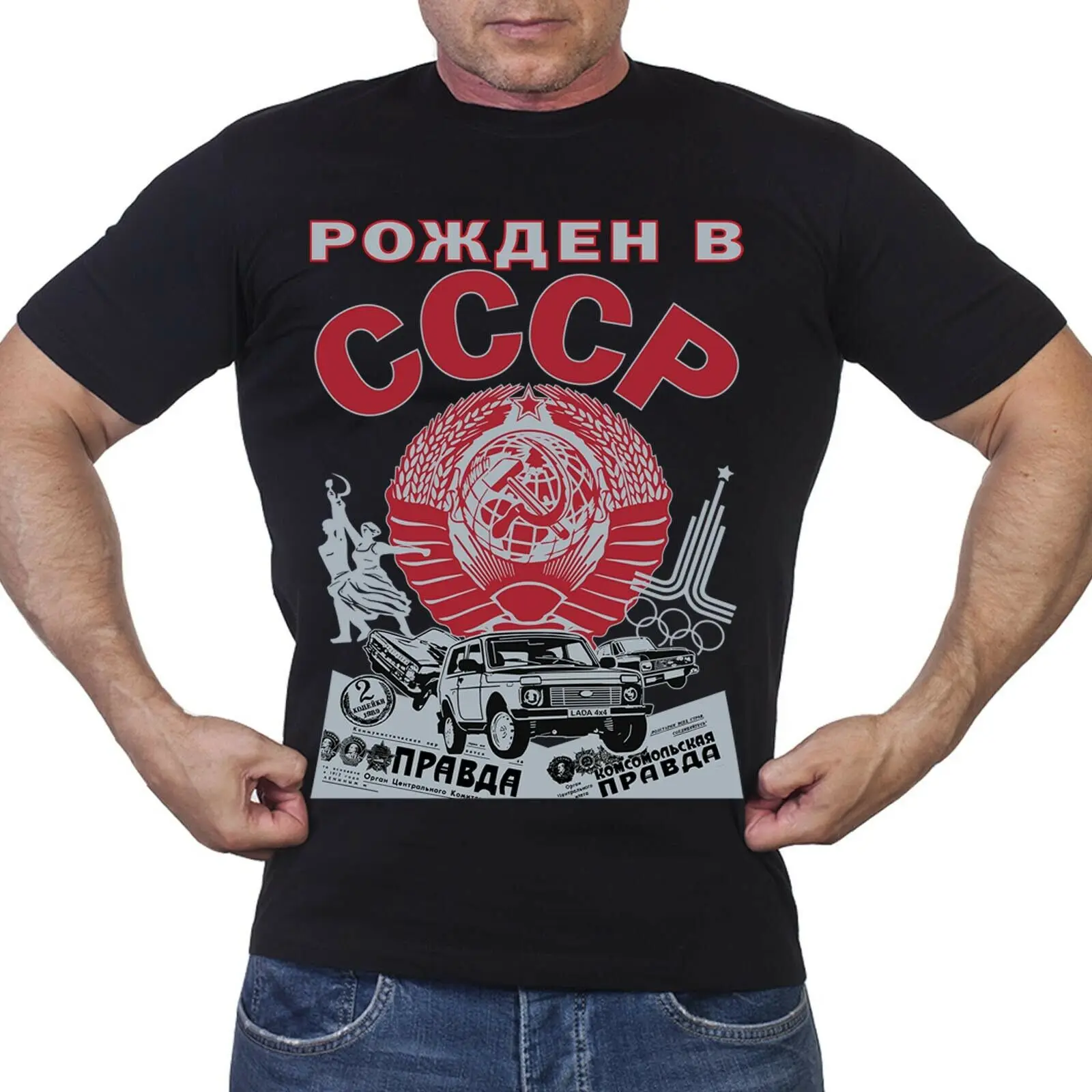 

Men t-shirt with Russian USSR T-Shirts russia putin military cult Men's Clothing