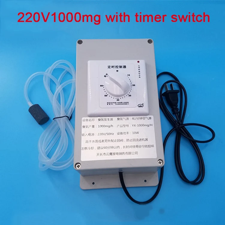 220V1000mg Ozone Generator with Timer Switch, Special for Fish Tank Vegetable Washing and Disinfecting Machine
220V1000mg Ozone Generator with Timer Switch, Special for Fish Tank Vegetable Washing and Disinfecting Machine