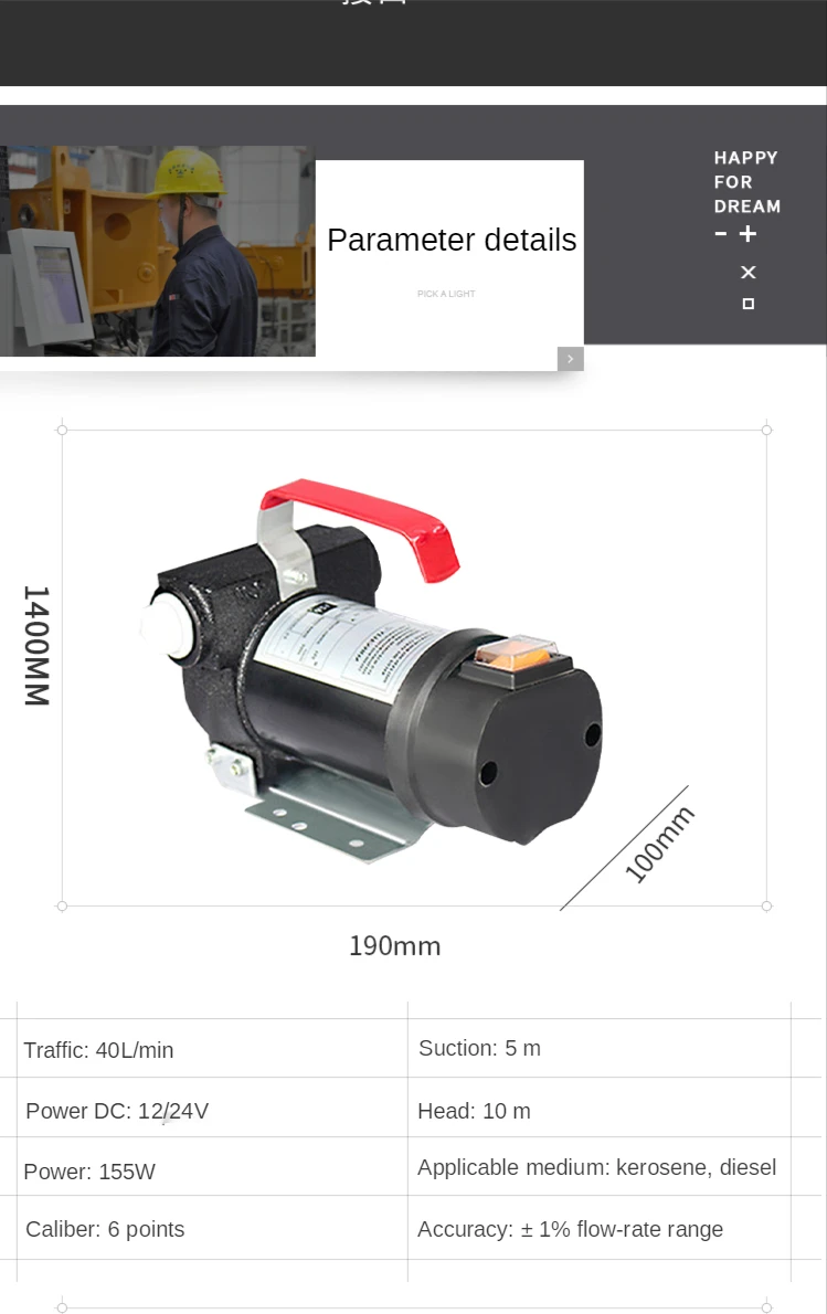 5m suction distance diesel pump 12v/24v electric diesel kerosene transfer pump 40L/min heavy duty truck transfer pump
5m suction distance diesel pump 12v/24v electric diesel kerosene transfer pump 40L/min heavy duty truck transfer pump