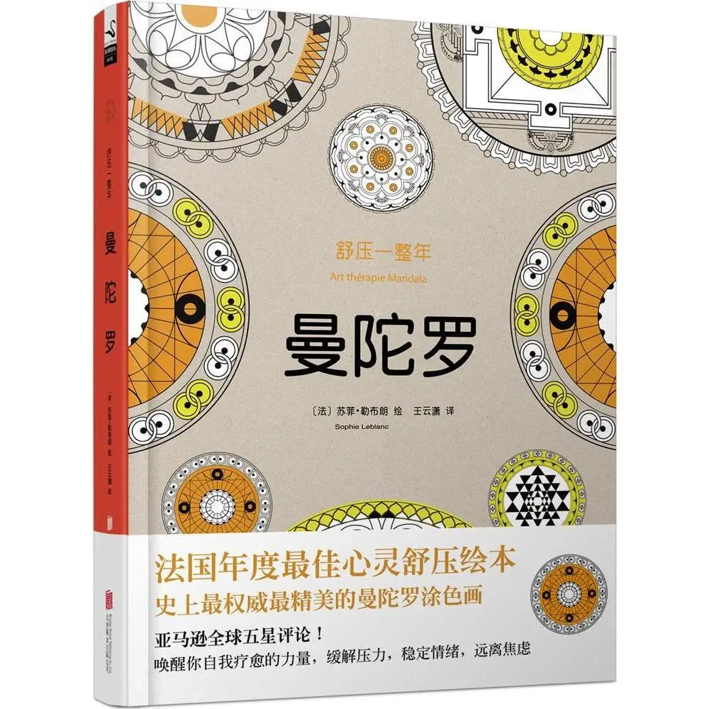 100Pages Mandalas Colouring Book Secret Garden Style Coloring Book For Relieve Stress Kill Time Graffiti Painting Drawing Book
100Pages Mandalas Colouring Book Secret Garden Style Coloring Book For Relieve Stress Kill Time Graffiti Painting Drawing Book