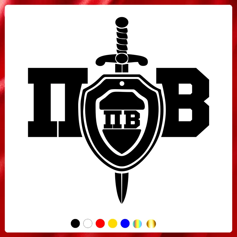 40333# Die-Cut Vinyl Decal Border Troops Car Sticker Waterproof Auto Decors on Car Body Bumper Rear Window
40333# Die-Cut Vinyl Decal Border Troops Car Sticker Waterproof Auto Decors on Car Body Bumper Rear Window