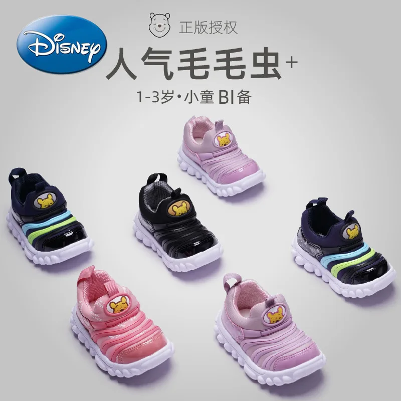 Disney Pooh Bear Kids Shoes Baby Shoes Caterpillar Kids Shoes Comfortable and Breathable
Disney Pooh Bear Kids Shoes Baby Shoes Caterpillar Kids Shoes Comfortable and Breathable