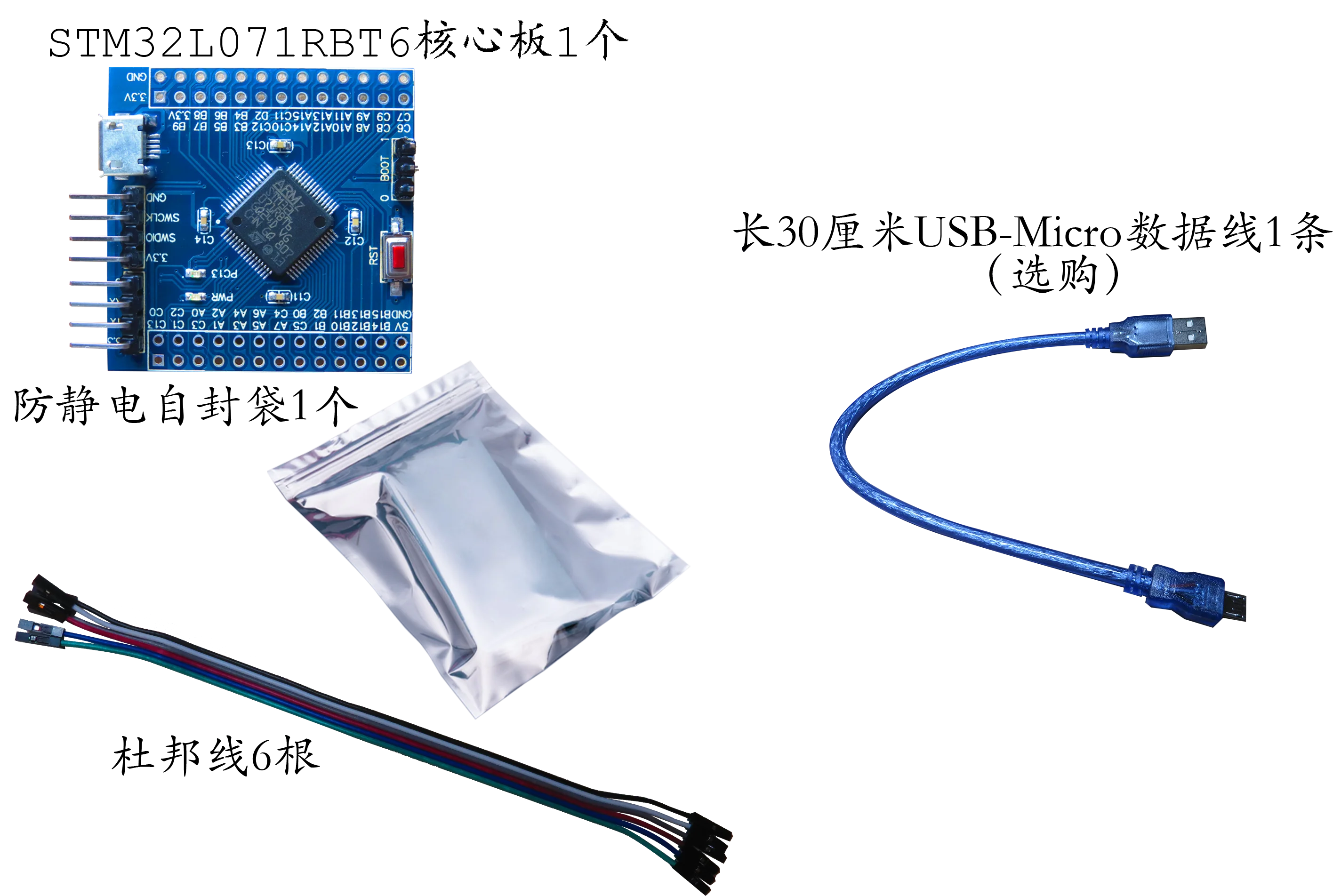 STM32L071RBT6 Core Board Large Capacity STM32L071 Microcontroller System Development Board Promotion Low Power Consumption
STM32L071RBT6 Core Board Large Capacity STM32L071 Microcontroller System Development Board Promotion Low Power Consumption