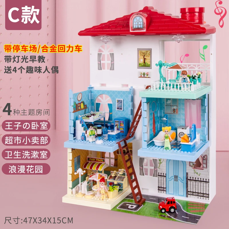 Plastic Furniture Doll House Assembly Bed Stairs Birthday Gift Luxury Fairy Doll House Villa Domek Dla Lalek Kids Toys DG50DH 
Plastic Furniture Doll House Assembly Bed Stairs Birthday Gift Luxury Fairy Doll House Villa Domek Dla Lalek Kids Toys DG50DH