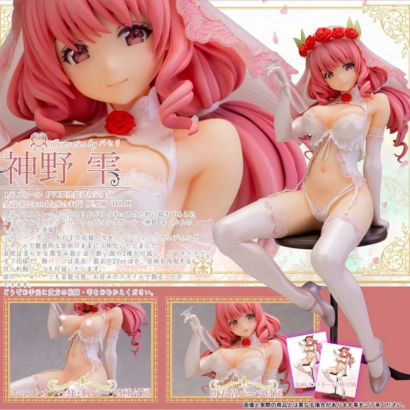 22cm SkyTube TOMO Anime Figure Shizuku Kamino Wedding Dress 1/6 Action Figure Kamino Shizuku Sexy Girl Figurine Model Doll Gift
22cm SkyTube TOMO Anime Figure Shizuku Kamino Wedding Dress 1/6 Action Figure Kamino Shizuku Sexy Girl Figurine Model Doll Gift