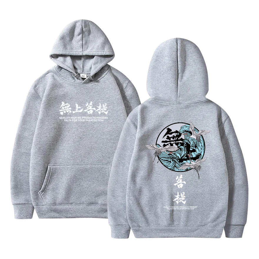 Streetwear Hoodie Vintage Women Chinese Print Hooded Sweatshirt Winter New Oversize loose Women's Harajuku Hip Hop Hoodie
Streetwear Hoodie Vintage Women Chinese Print Hooded Sweatshirt Winter New Oversize loose Women's Harajuku Hip Hop Hoodie