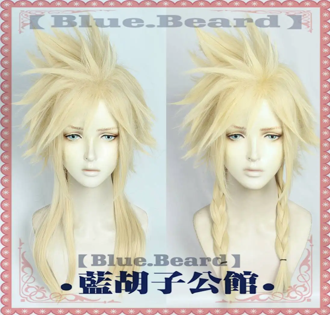 Final Fantasy Vii 7 Cloud Strife Cosplay Golden Heat Resistant Synthetic Hair+Free Wig Cap Halloween Party Carnival
Final Fantasy Vii 7 Cloud Strife Cosplay Golden Heat Resistant Synthetic Hair+Free Wig Cap Halloween Party Carnival