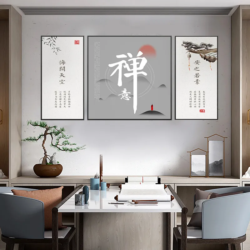 3pcs Abstract Traditioal Chinese Style Zen Wall Art Canvas Painting Poster Picture Print For Study Living Room Home Office Decor
3pcs Abstract Traditioal Chinese Style Zen Wall Art Canvas Painting Poster Picture Print For Study Living Room Home Office Decor