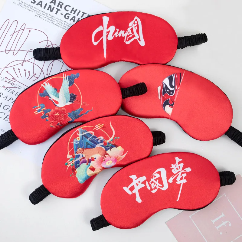 Event Gift Eye Mask Office Nap Shading Eye Mask Festive Chinese Style Sleep Eye Mask
Event Gift Eye Mask Office Nap Shading Eye Mask Festive Chinese Style Sleep Eye Mask