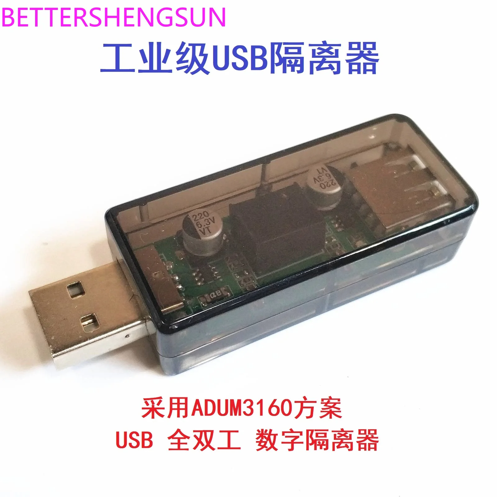Usb-изолятор/usb-изолятор с цифровым сигналом
Usb-изолятор/usb-изолятор с цифровым сигналом
