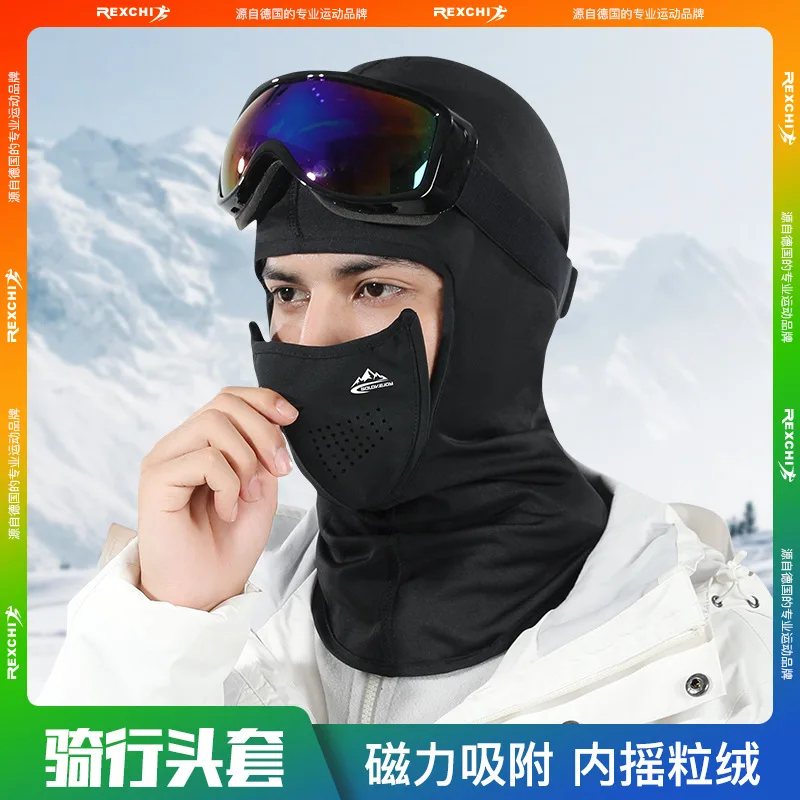 Winter Polar Fleece Warm Skiing Windproof Headgear Face Magnetic Absorption Extended Neck балаклава Motorcycle Mask face shield
Winter Polar Fleece Warm Skiing Windproof Headgear Face Magnetic Absorption Extended Neck балаклава Motorcycle Mask face shield
