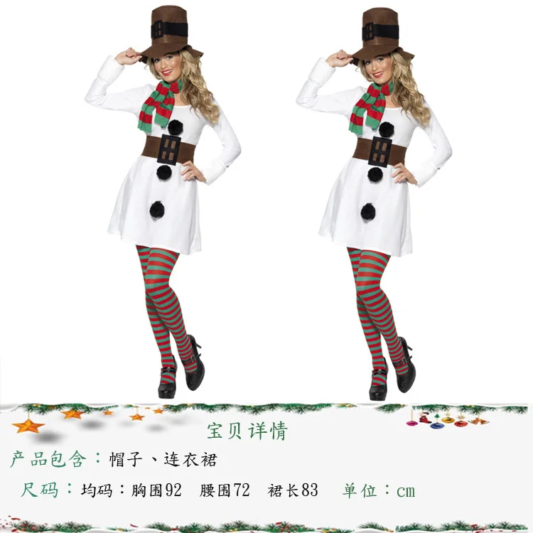 

Рождественские костюмы для пар, костюмы снеговика, взрослые женские снеговики, сценические костюмы снеговика подходят для любой фигуры