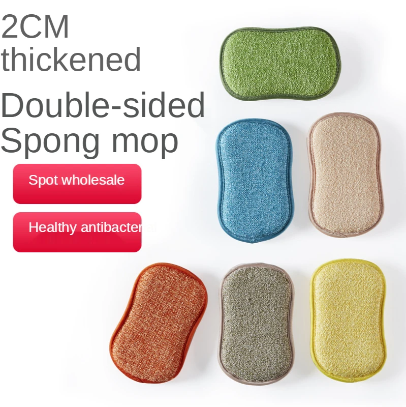 Double-sided water absorbent kitchen dishcloths dishwashing utensils sponge sponge cleaning tools cleaning supplies
Double-sided water absorbent kitchen dishcloths dishwashing utensils sponge sponge cleaning tools cleaning supplies