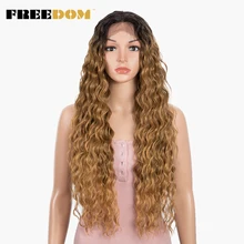 FREEDOM Synthetic Curly Lace Wigs For Black Women Kinky Curly 30 Inch Hair Ombre Brown Wigs With Baby Hair Heat Resistant