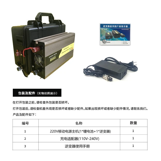 Outdoor Portable 220V Mobile Power Source 500w-5000w Ultra-High Power Large Capacity Lithium Battery Emergency Stall RV
Outdoor Portable 220V Mobile Power Source 500w-5000w Ultra-High Power Large Capacity Lithium Battery Emergency Stall RV