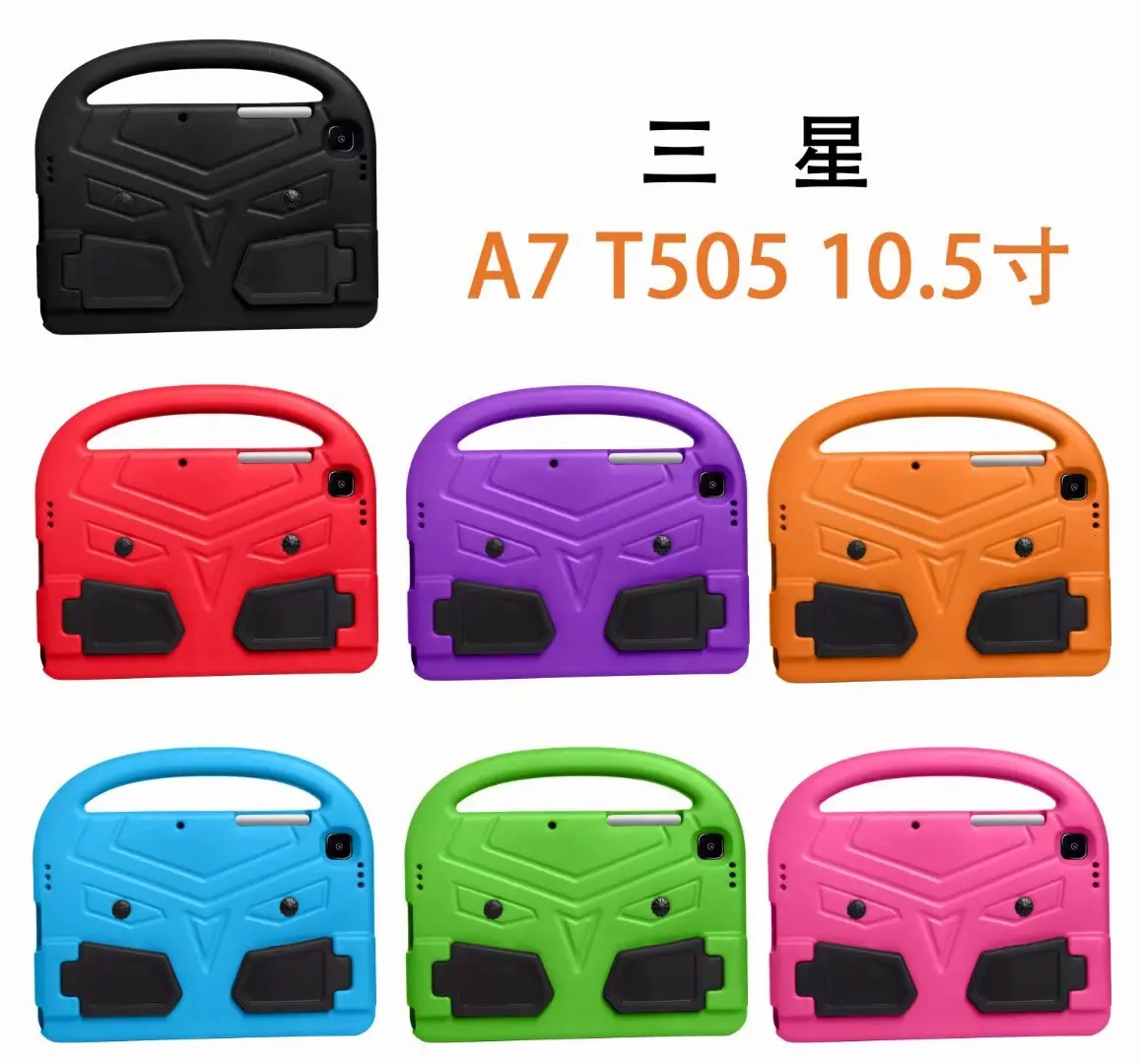 10.4'' EVA Armor Coque Samsung Tab A7 2020 10.4 SM-T500 T505 Kids Case Shockproof Coque Samsung T500 T505 Children Cover Ca
10.4'' EVA Armor Coque Samsung Tab A7 2020 10.4 SM-T500 T505 Kids Case Shockproof Coque Samsung T500 T505 Children Cover Ca