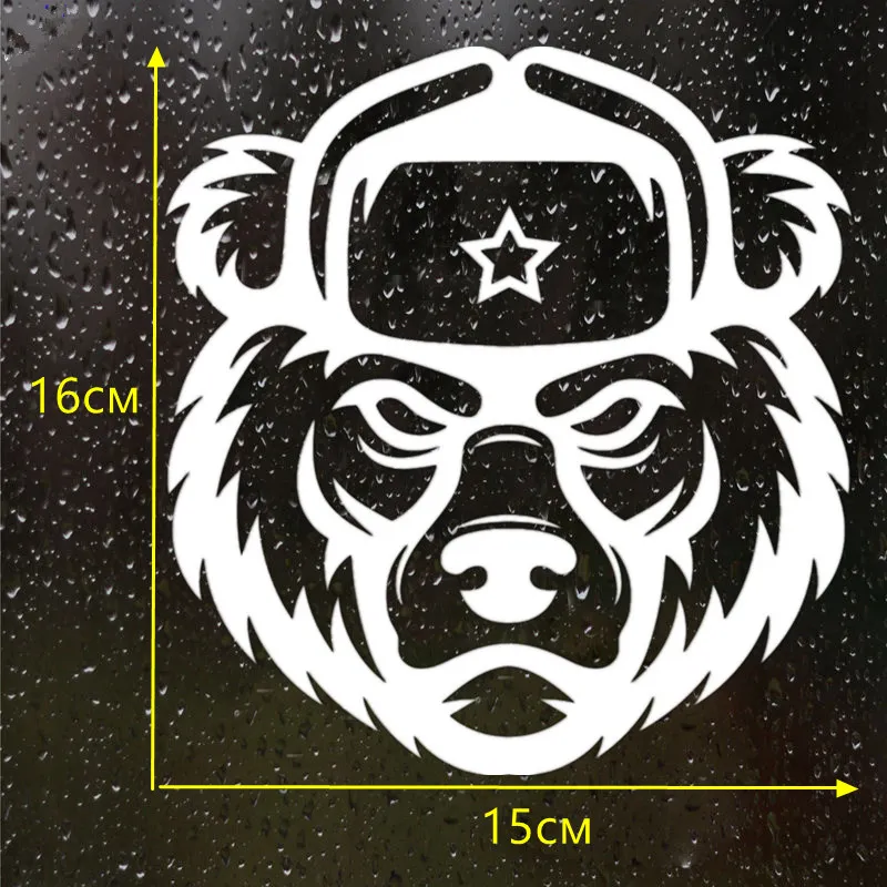 Funny Creativity Bear with Earflaps Car Sticker Vinyl Decals Waterproof Motorcycle Sticker PVC 16cm X 15cm
Funny Creativity Bear with Earflaps Car Sticker Vinyl Decals Waterproof Motorcycle Sticker PVC 16cm X 15cm