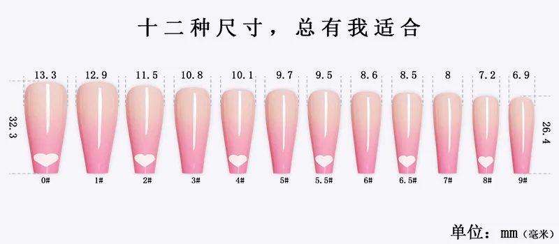 24pcs False nails Ballet Coffin Nail Fake Nails Pink Heart-shaped Gradient Color Nail Piece Nail Art Fake nail stickers
24pcs False nails Ballet Coffin Nail Fake Nails Pink Heart-shaped Gradient Color Nail Piece Nail Art Fake nail stickers
