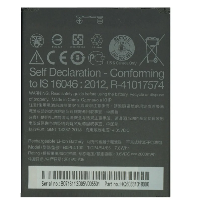 100% New High Quality BOPL4100 Battery 2000mAh For HTC Desire 526 526G 526G 526G+ Dual SIM D526h Cell Phone Bateria
100% New High Quality BOPL4100 Battery 2000mAh For HTC Desire 526 526G 526G 526G+ Dual SIM D526h Cell Phone Bateria