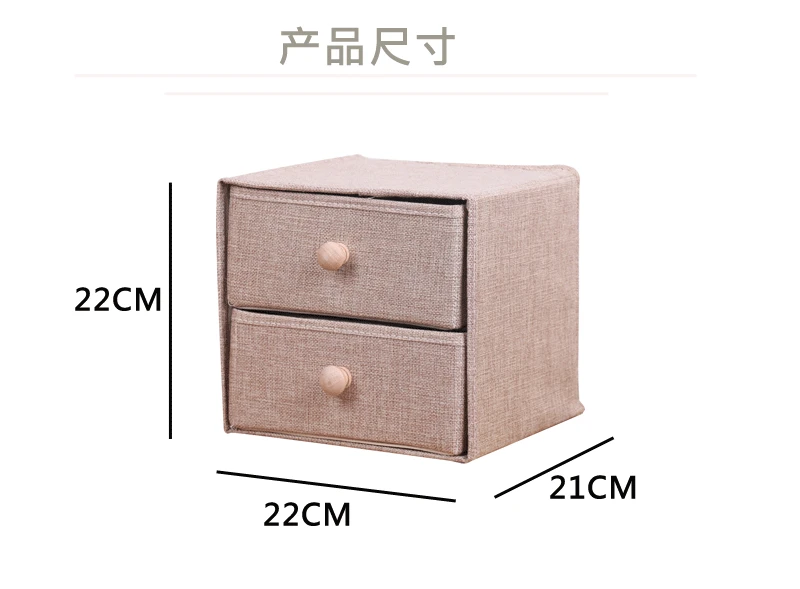 4 Colors Linen Fabric Desktop Cosmetic Storage Drawer Double Layers Jewelry Storage Box With Wooden Handle
4 Colors Linen Fabric Desktop Cosmetic Storage Drawer Double Layers Jewelry Storage Box With Wooden Handle