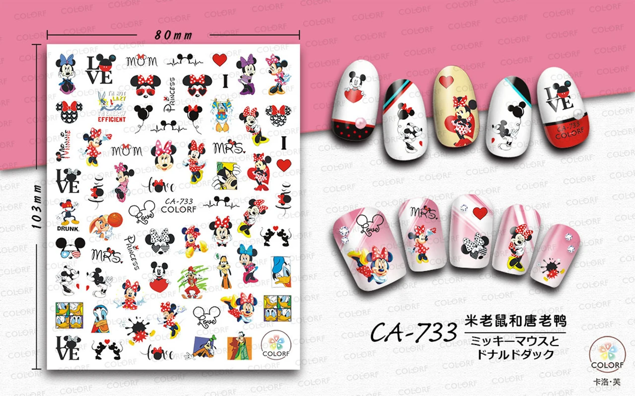 Disney Cartoon Sticker Mickey Mouse Donald Duck Mermaid Anime Nail Sticker 3D Handmade DIY Disney Nail Sticker
Disney Cartoon Sticker Mickey Mouse Donald Duck Mermaid Anime Nail Sticker 3D Handmade DIY Disney Nail Sticker